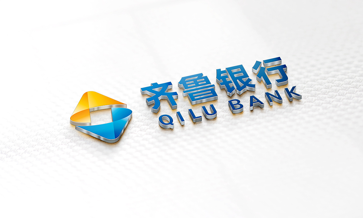 齐鲁银行品牌形象升级 银行logo/vi设计