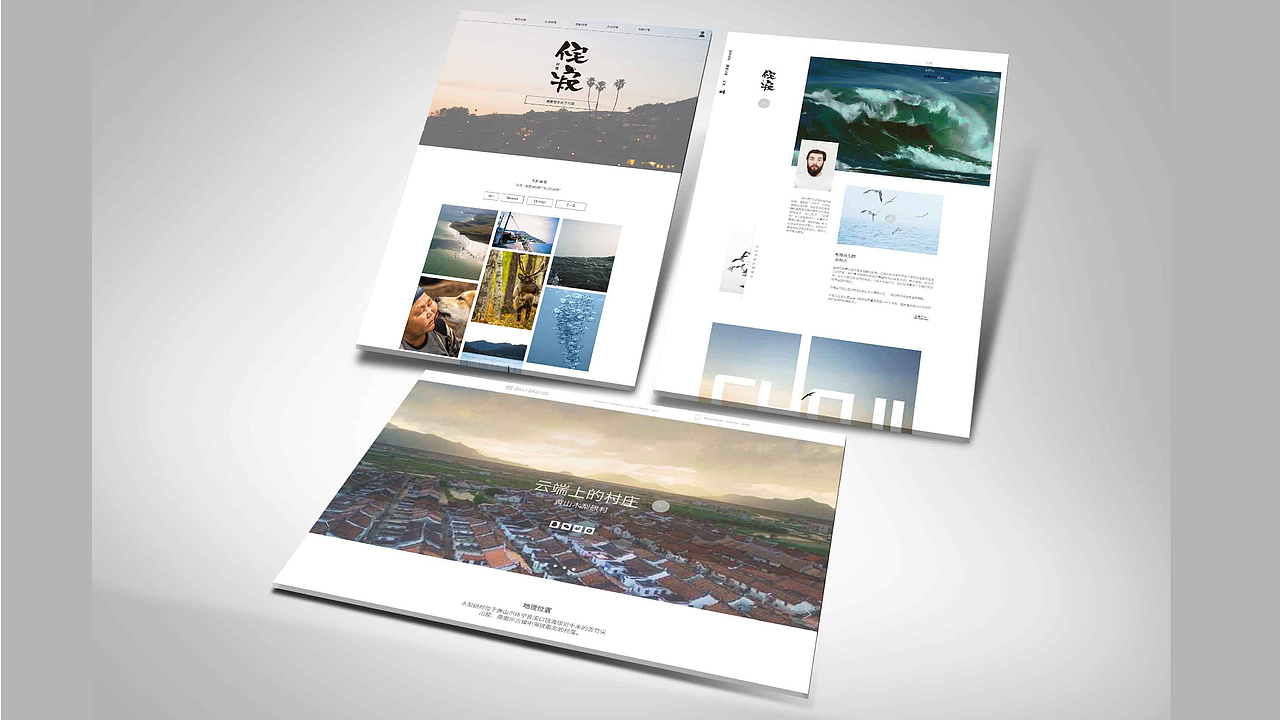 作品集（图ZMTI4NDk0MjI4） - 其他UI - 站酷设计师一级棒的李蹄儿原创素材 - 站酷ZCOOL