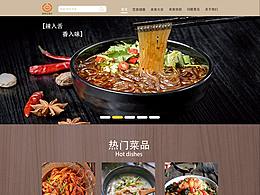 甜点