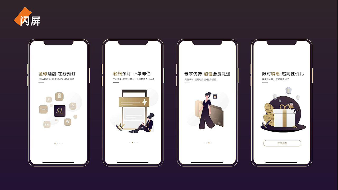 张苏萌-ui作品集-2020（图ZMTk4NTE5MjE2） - APP界面 - 站酷设计师小可爱苏萌萌原创素材 - 站酷ZCOOL