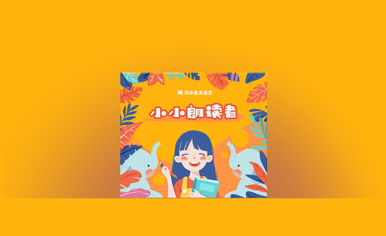 包装插画（图ZMTk5MjkwMzk2） - 商业插画 - 站酷设计师豆子狸原创素材 - 站酷ZCOOL