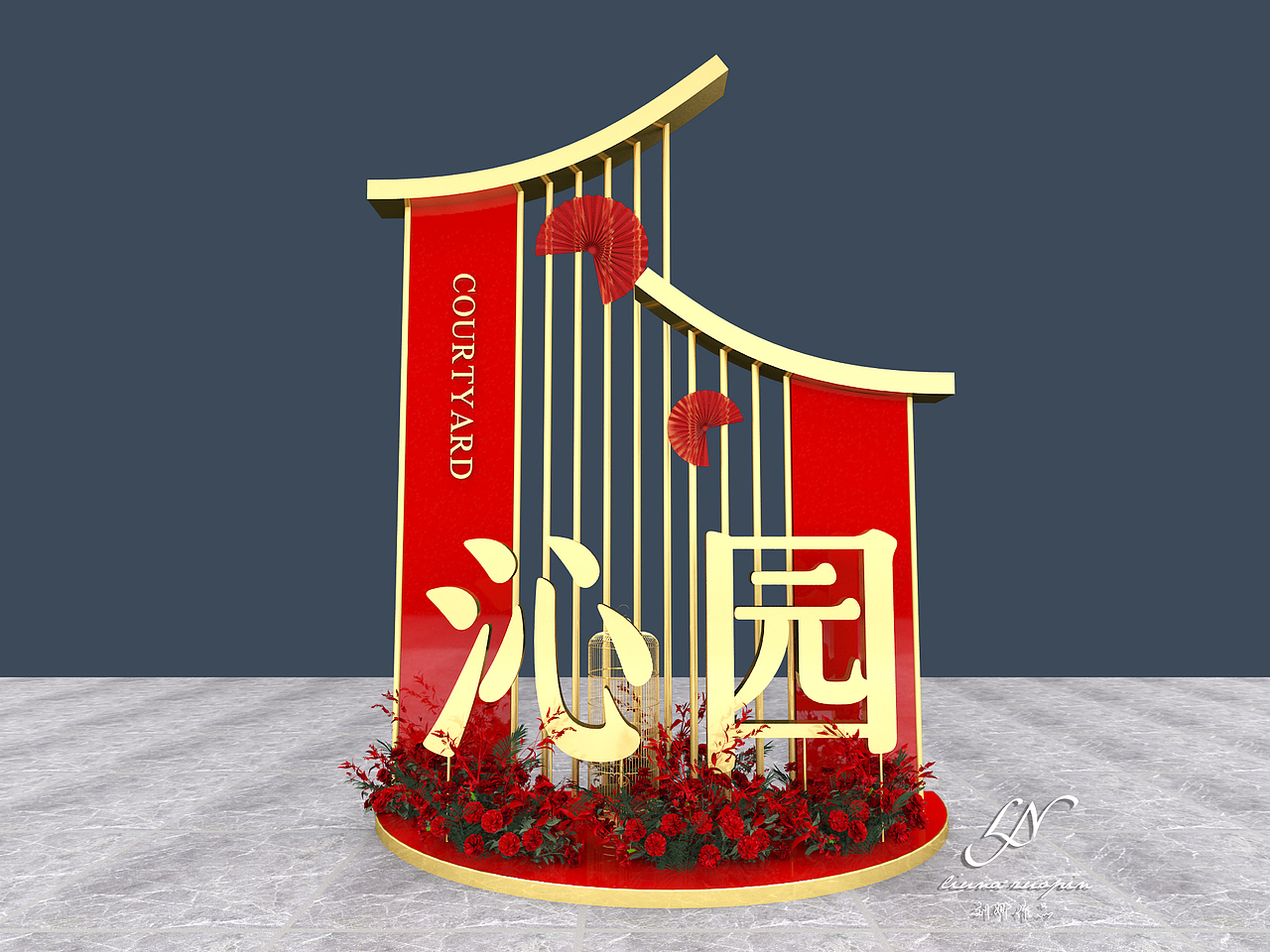 开放活动美陈布置