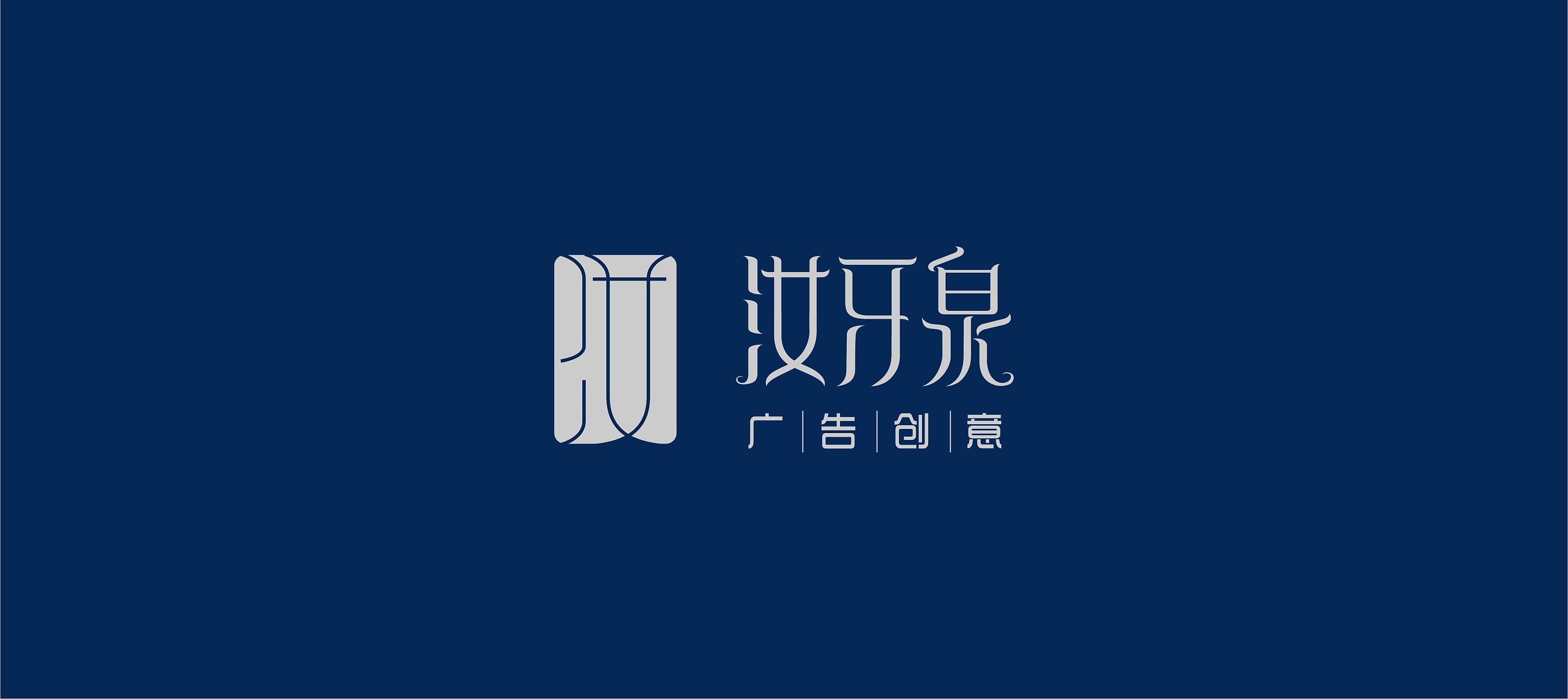 馨梦想广告-汝牙泉-logo|平面|logo|健健爱上你 - 原创作品 - 站酷 (z