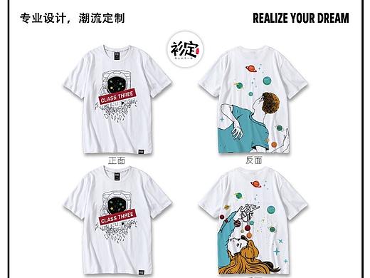 男女情侣个性班服推荐：班服图片素材，班服图片大全