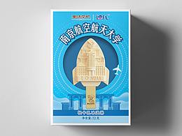 广告