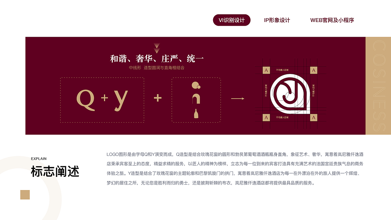 岚尼雅VIS