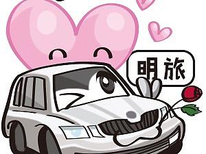车类表情包GIF