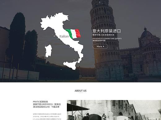 狐狸爸爸品牌页二级页