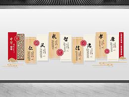 中式文化墙