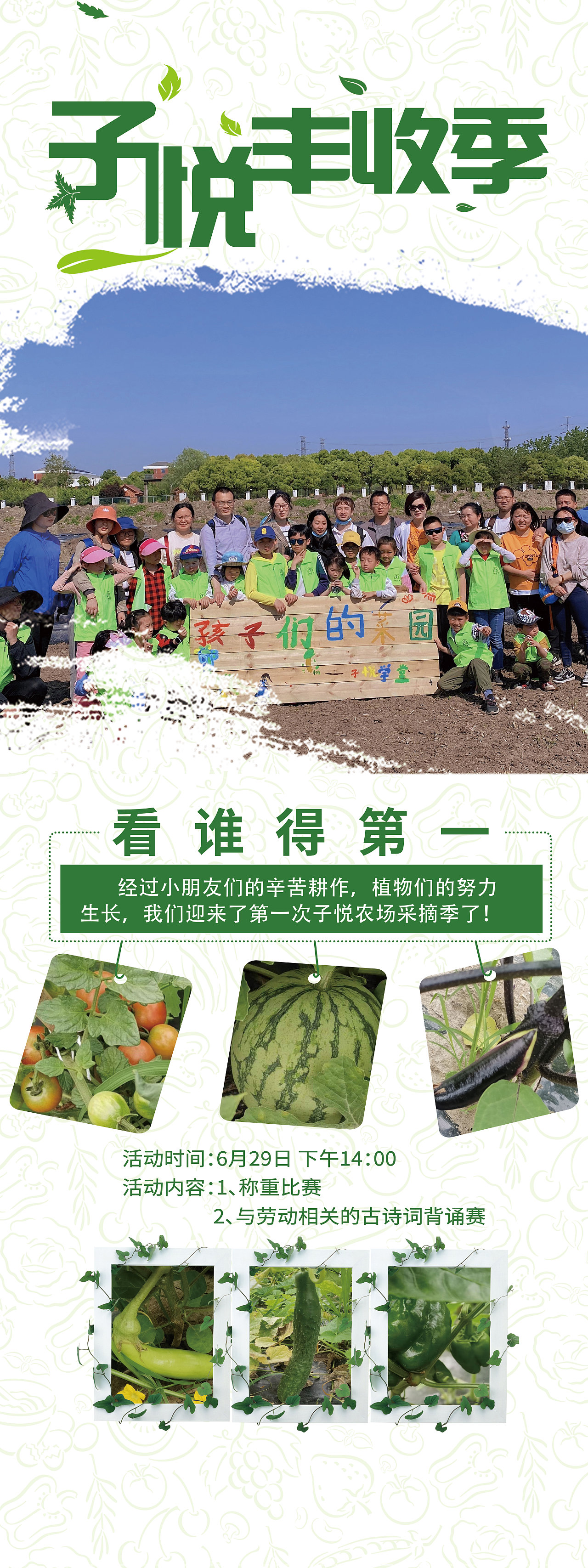 平面设计（图ZMjc2NTcwOTUy） - 海报 - 站酷设计师wenwen0730原创素材 - 站酷ZCOOL