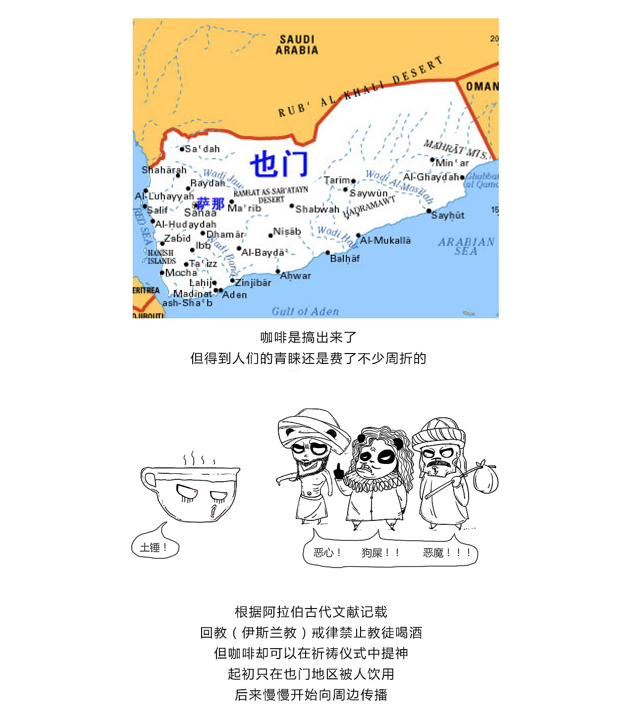 疯狂百科 | 黑色的诱惑（图ZMzY4NDMwNjQ=） - 艺术插画 - 站酷设计师熊猫窝原创素材 - 站酷ZCOOL