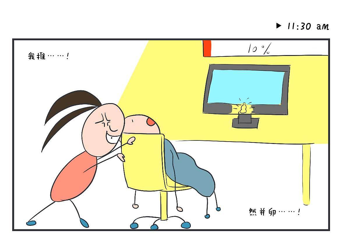 《臭美漫画》之《抗击拖延症的日常》(图ZMTM3OTgyMzA4) - 短篇/格漫 - 站酷设计师梦ROSE思原创素材 - 站酷ZCOOL
