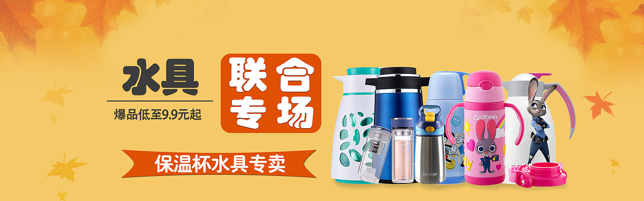 banner轮播图合集（图ZMTYyOTQzOTg4） - 运营设计 - 站酷设计师旦夕朝暮原创素材 - 站酷ZCOOL