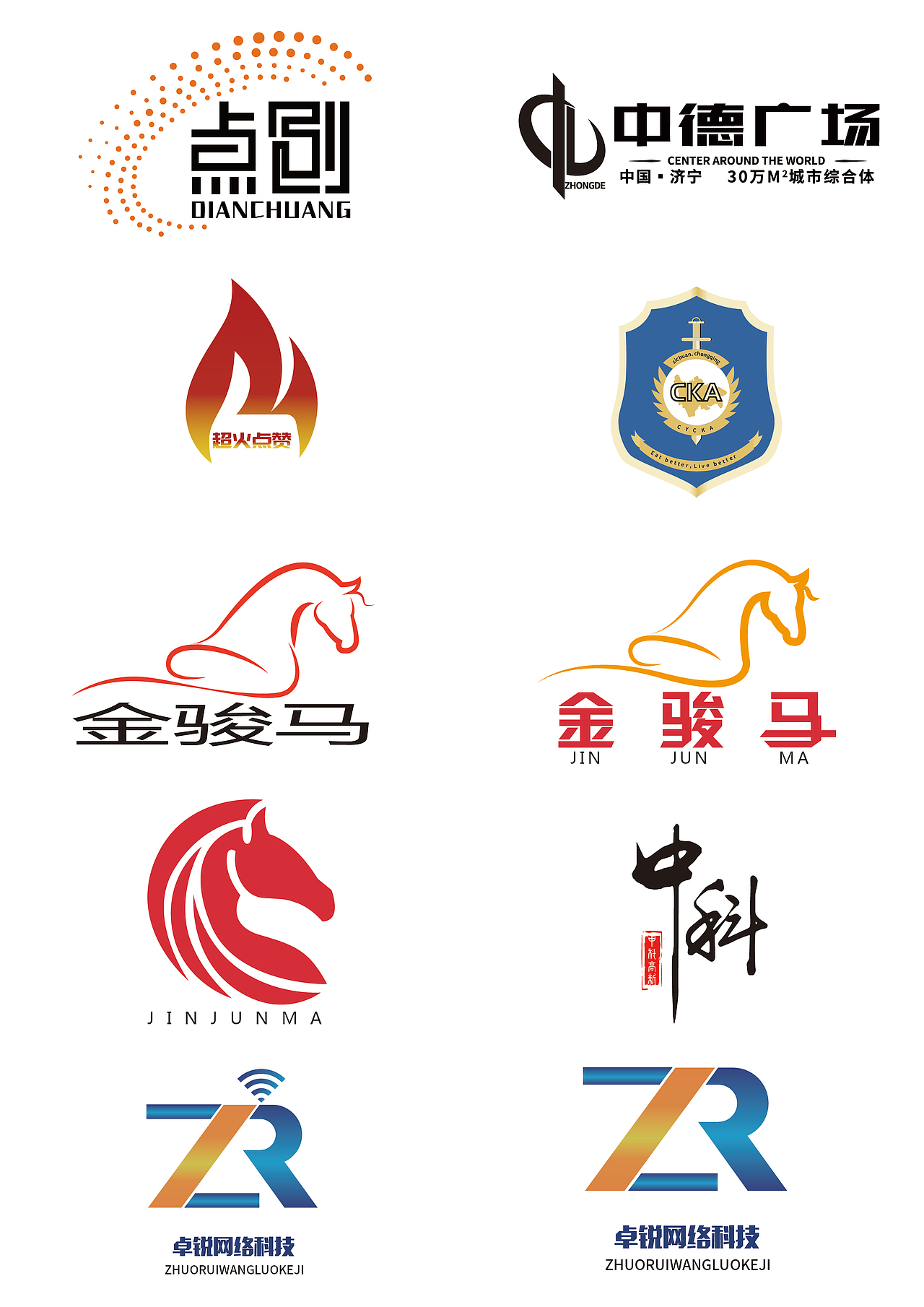 LOGO作品集-01