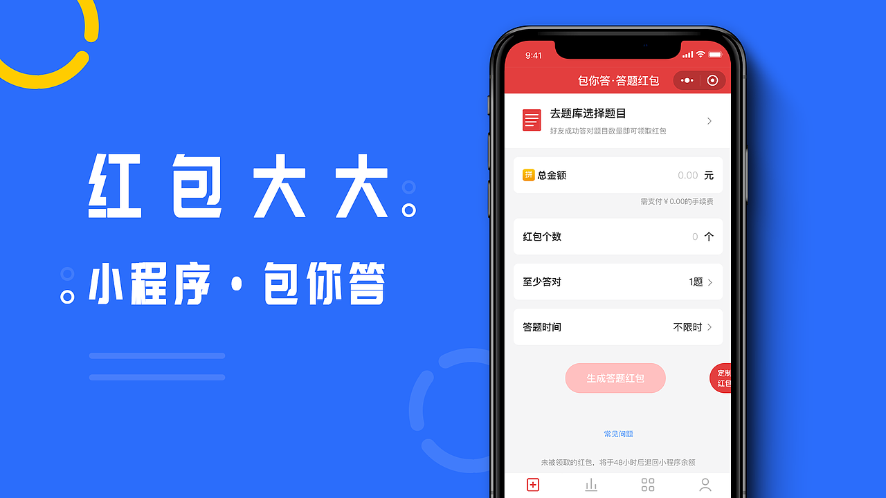 ui作品整理（图ZMTg2Mjk4MDEy） - APP界面 - 站酷设计师八月丶原创素材 - 站酷ZCOOL