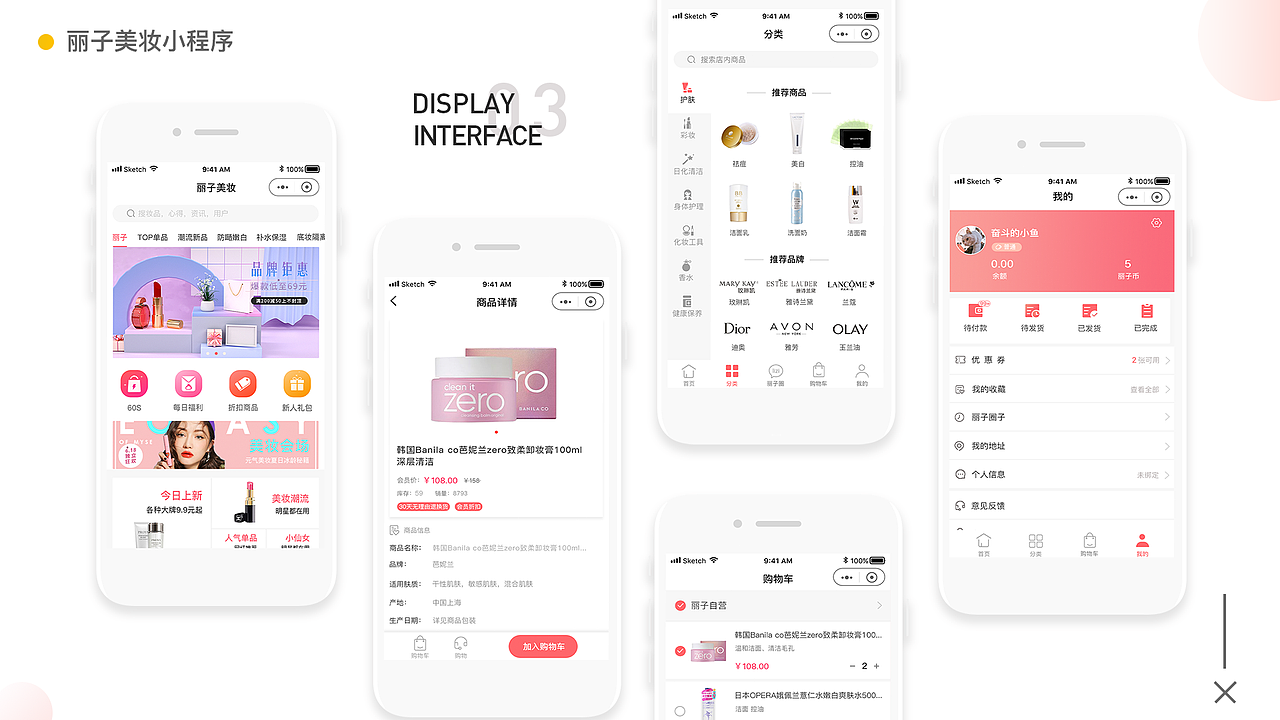 作品集（图ZMTk3Mjg5MzIw） - 其他UI - 站酷设计师墨丶小鱼原创素材 - 站酷ZCOOL