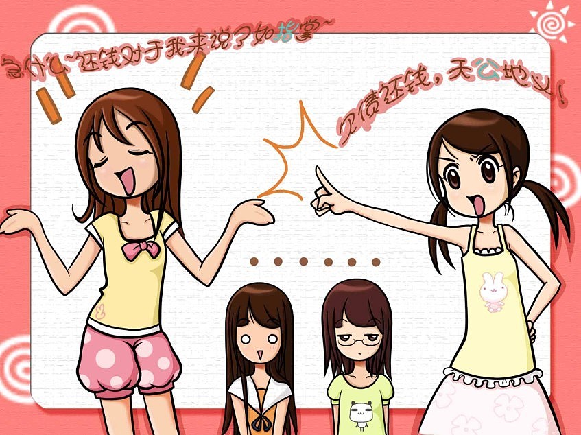 ^_^~（圖ZNTkyNzc2） - 創(chuàng)作習(xí)作 - 站酷設(shè)計師雯籽原創(chuàng)素材 - 站酷ZCOOL