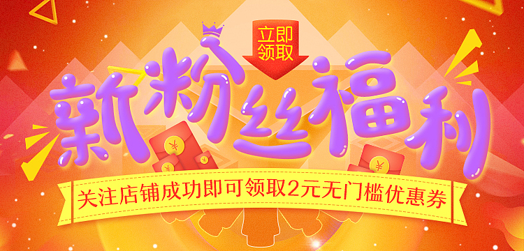 电商设计-海报（图ZMTM3NDU3MTQw） - 电商 - 站酷设计师人形生物001原创素材 - 站酷ZCOOL