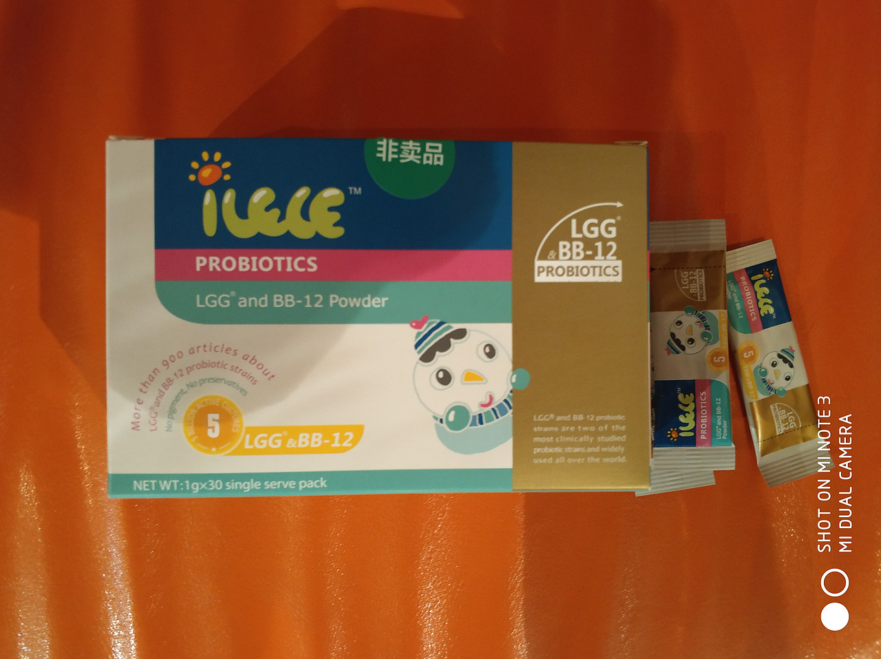 ilele爱乐乐益生菌可提高人体免疫力