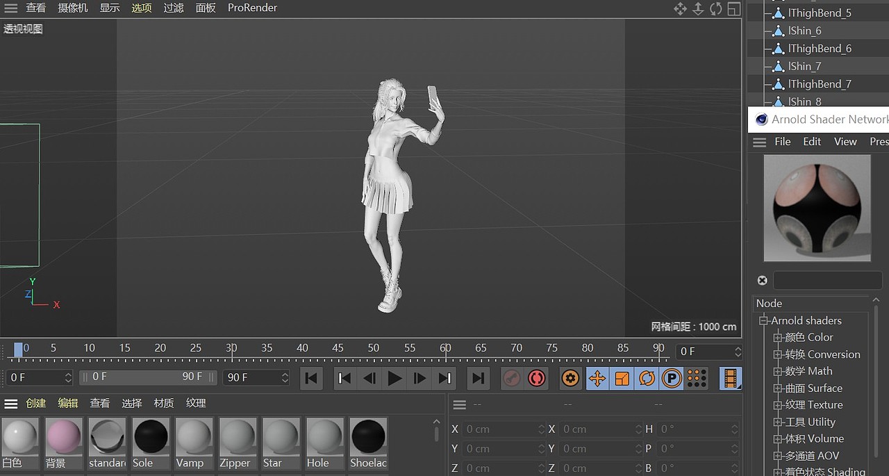 筱筱（图ZMjcyNzI3ODE2） - 人物/生物 - 站酷设计师浮尤原创素材 - 站酷ZCOOL