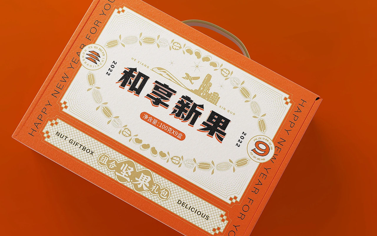 坚果&糕点春节礼盒