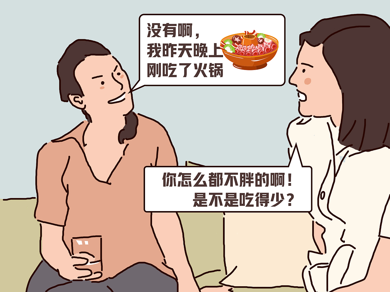 工作常规条漫二