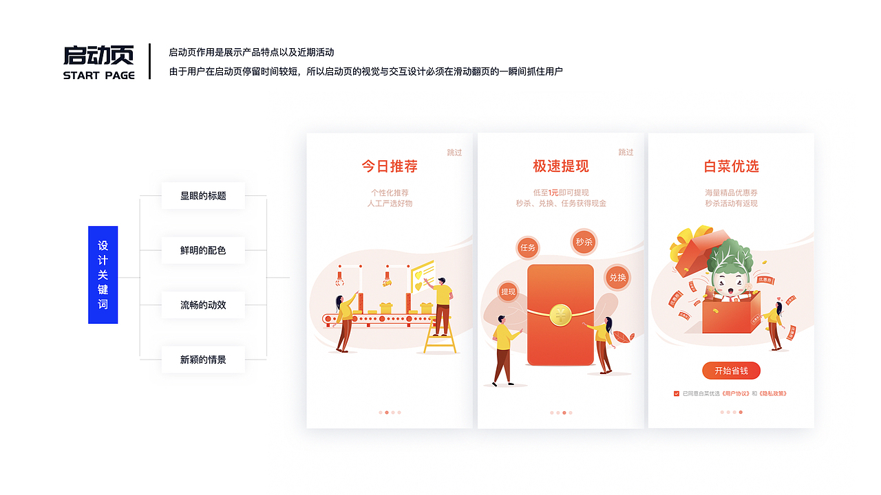 2020-2022作品集（图ZMjkyNDMxMDE2） - 其他UI - 站酷设计师虾条二十一原创素材 - 站酷ZCOOL