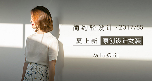 钻展图设计（图ZODM4MjcwMDg=） - 其他平面 - 站酷设计师好腻油原创素材 - 站酷ZCOOL