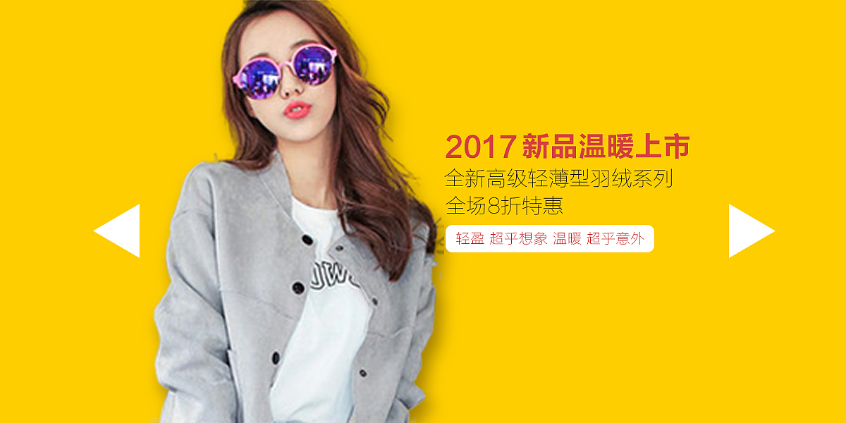 banner（图ZOTQ2MDkzMDA=） - 运营设计 - 站酷设计师LangLi小白龙原创素材 - 站酷ZCOOL