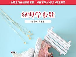 运动鞋