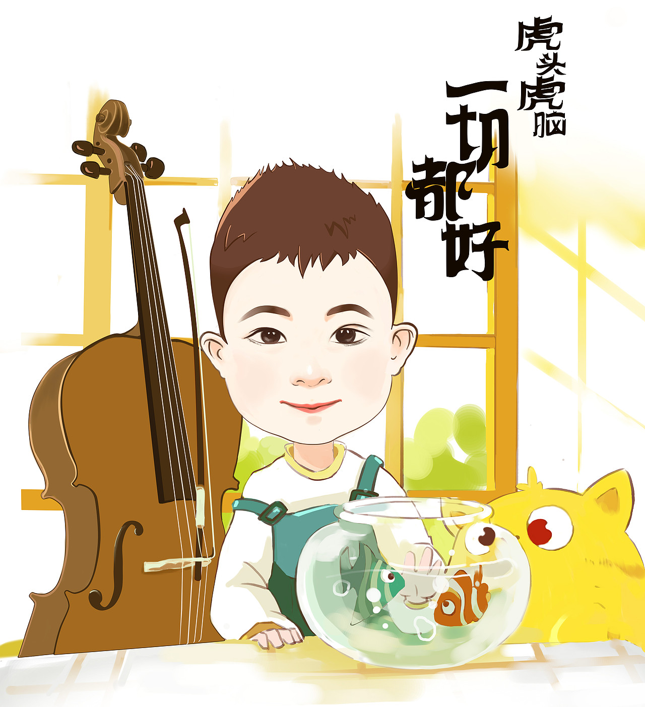 柒意插画工作室卡通形象设计（图ZMzcxMDcyMDg=） - 商业插画 - 站酷设计师插画师串串原创素材 - 站酷ZCOOL