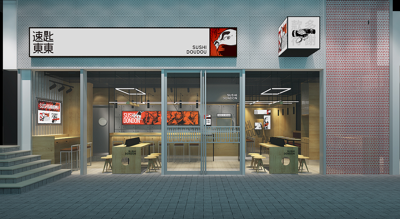 速匙東東 - 全新视角诠释日式定食（图ZODc5NTgwODA=） - 品牌 - 站酷设计师ReflexDesign原创素材 - 站酷ZCOOL