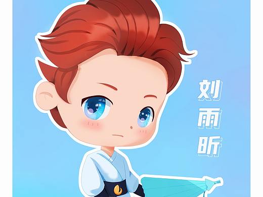 Q版刘雨昕（个人主页-ZNDcyNzY0MjA=） - 创作习作 - 站酷设计师KTY鱼原创素材 - 站酷ZCOOL