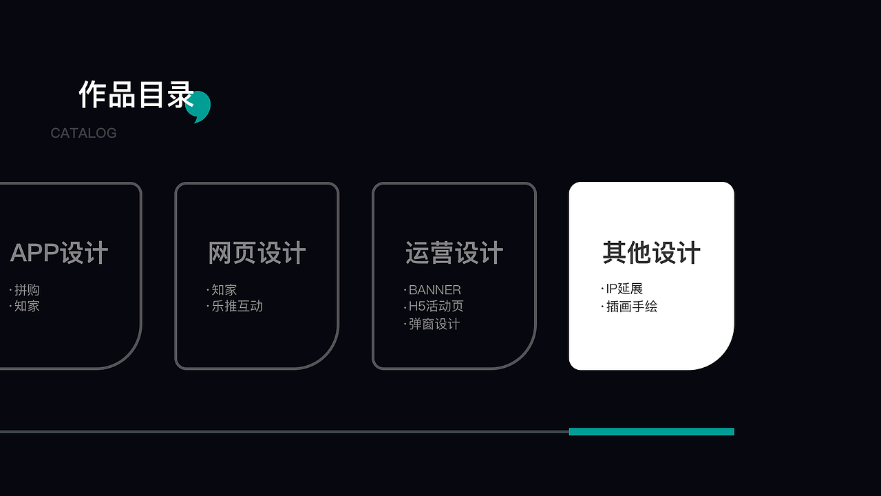 2021UI作品集（图ZMjQ2ODkyODAw） - APP界面 - 站酷设计师酱阳子cy原创素材 - 站酷ZCOOL