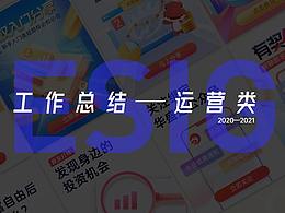 设计文章