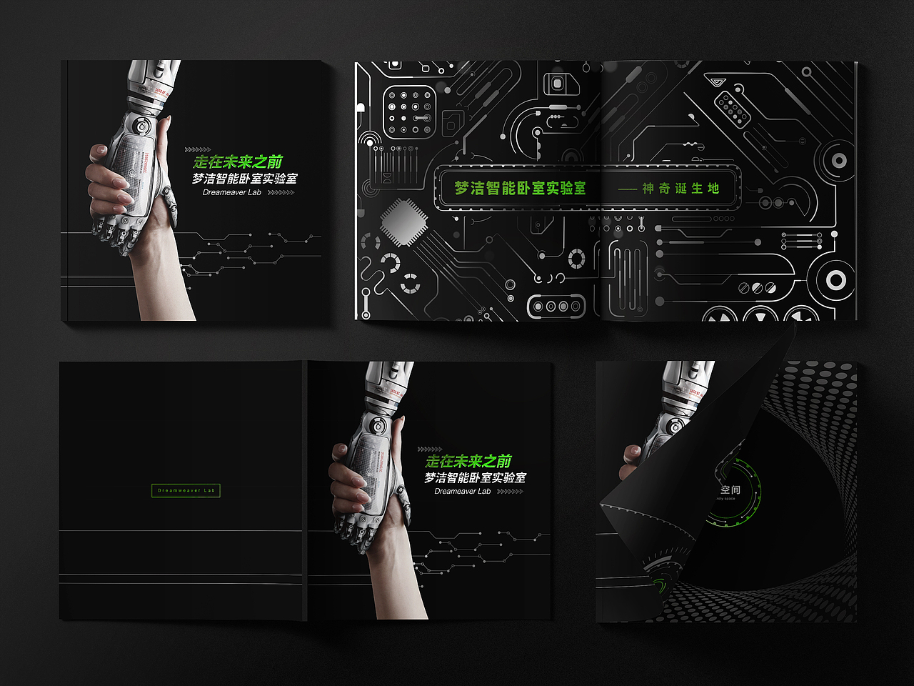 【梦洁】 梦洁实验室画册（图ZODk4NTAxMzY=） - 书籍/画册 - 站酷设计师駱駱駱原创素材 - 站酷ZCOOL