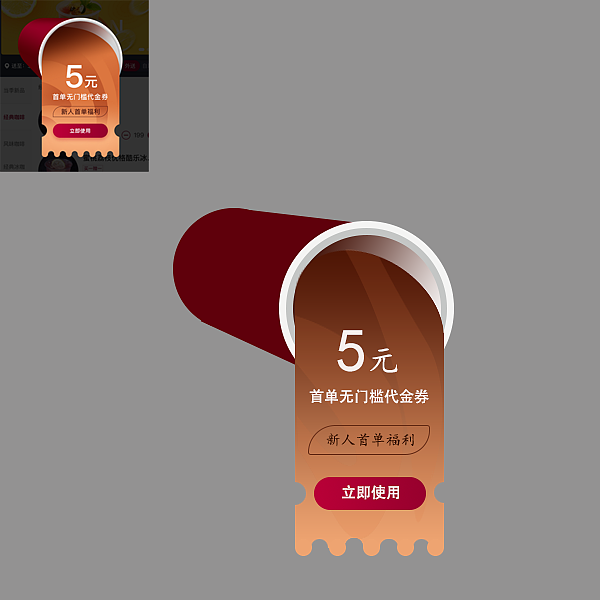 拟物化图标（图ZMTQ5Njg1Nzky） - 图标 - 站酷设计师李哇噻啊原创素材 - 站酷ZCOOL