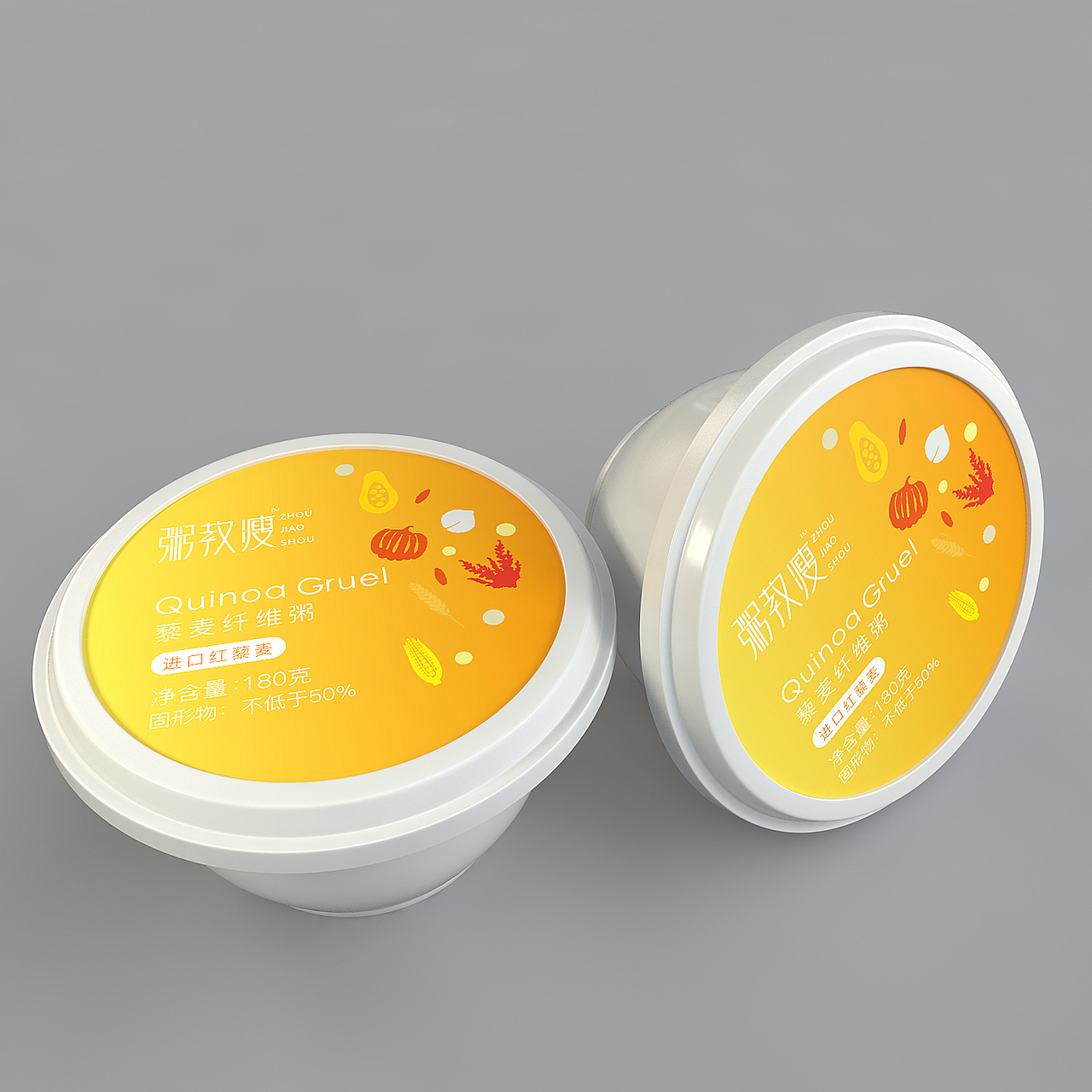 产品包装 C4D+PS（图ZMTUzMTQ0NjI0） - 包装 - 站酷设计师朋子_原创素材 - 站酷ZCOOL