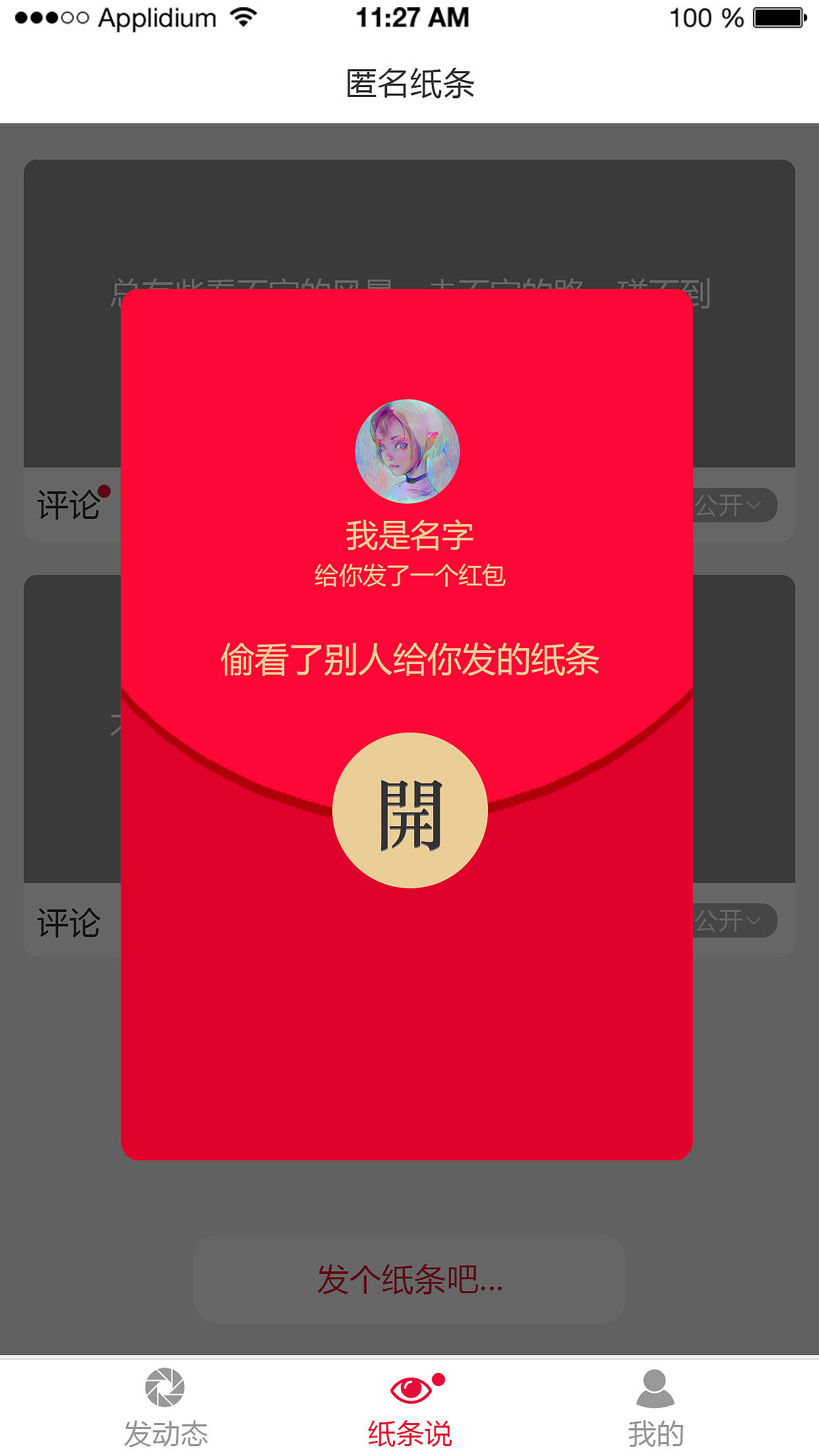 微信小程序（图ZMTYyMDk1MzEy） - APP界面 - 站酷设计师乐乐乐阿原创素材 - 站酷ZCOOL