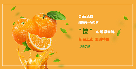 水果类 banner图（图ZMjE2OTg5Nzg4） - 海报 - 站酷设计师我的宁宁原创素材 - 站酷ZCOOL