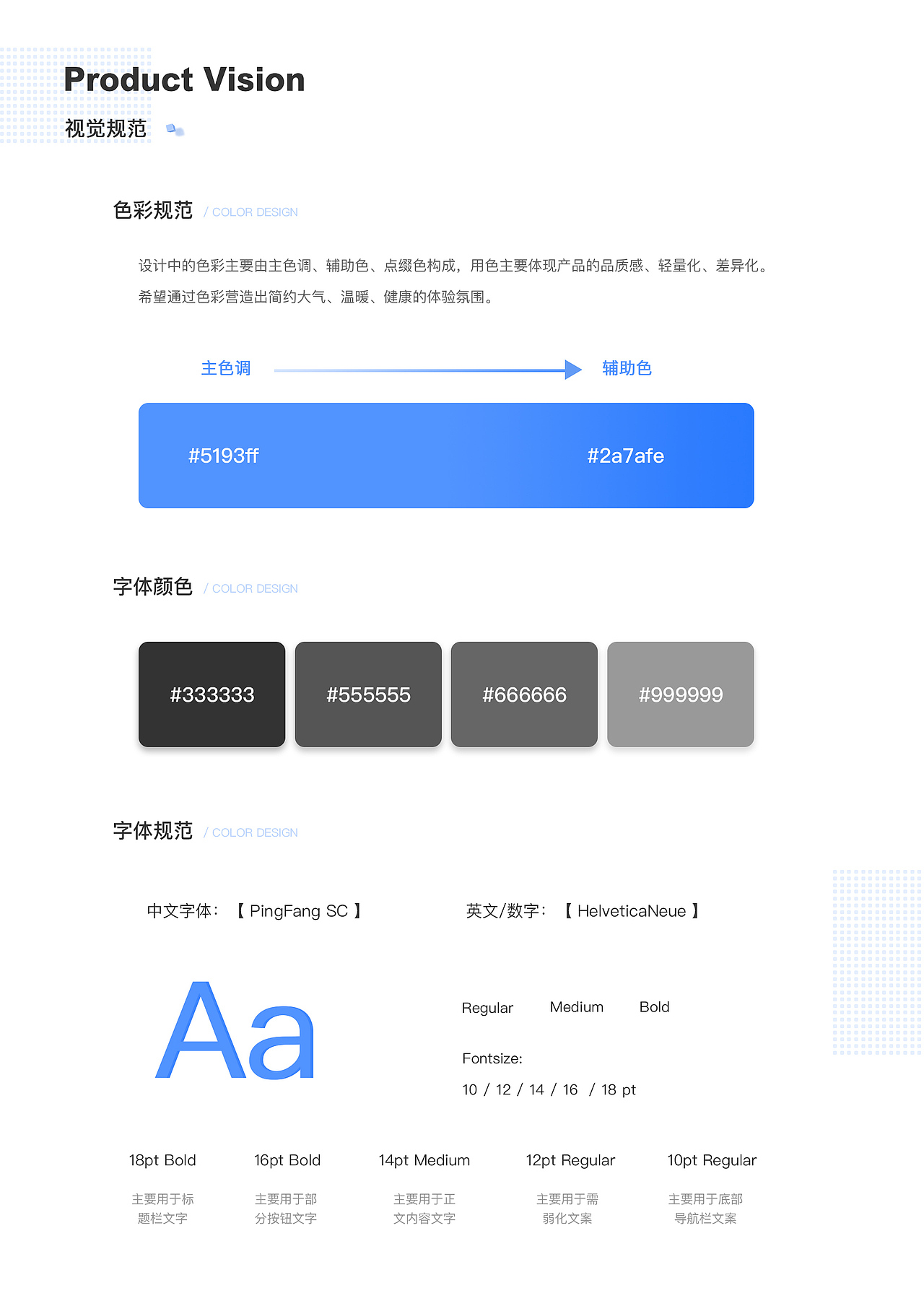 海码课堂-三维视频教学、让学习更高效有趣