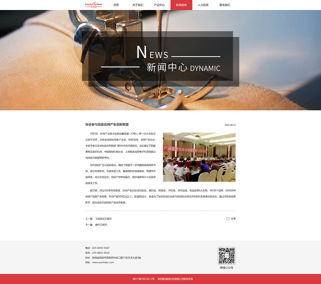 企业网站页面效果图（图ZMjM2Nzg4NTIw） - 企业官网 - 站酷设计师劉發羣原创素材 - 站酷ZCOOL