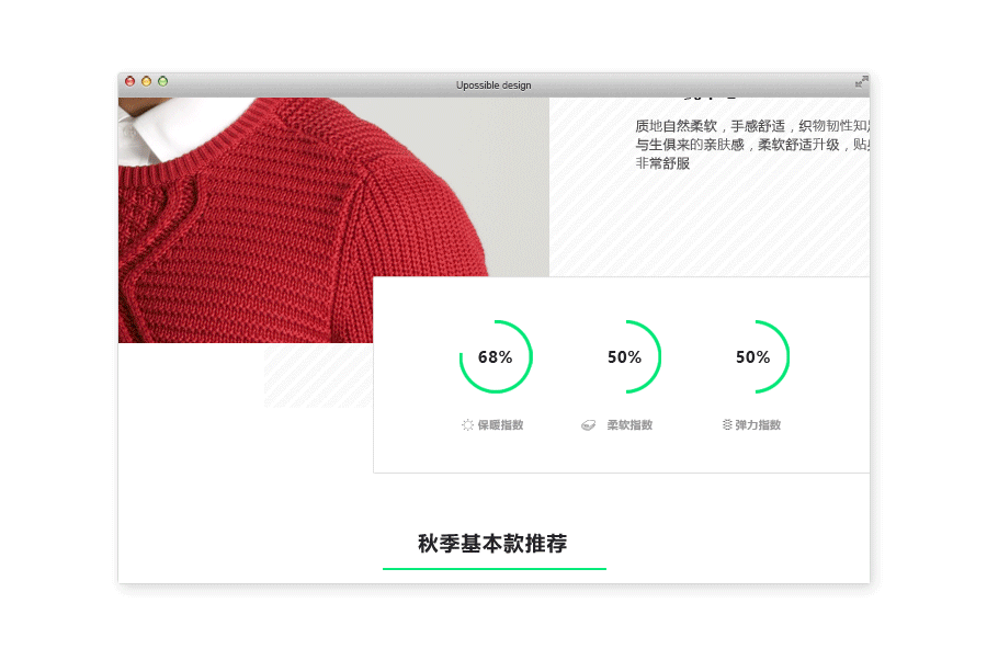 男装网页/女装网页/（图ZNzg5OTM4ODQ=） - 其他网页 - 站酷设计师视觉健原创素材 - 站酷ZCOOL