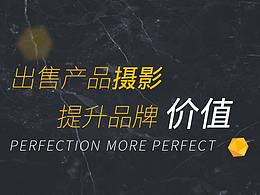 給我自己的淘寶店做的海報(bào)