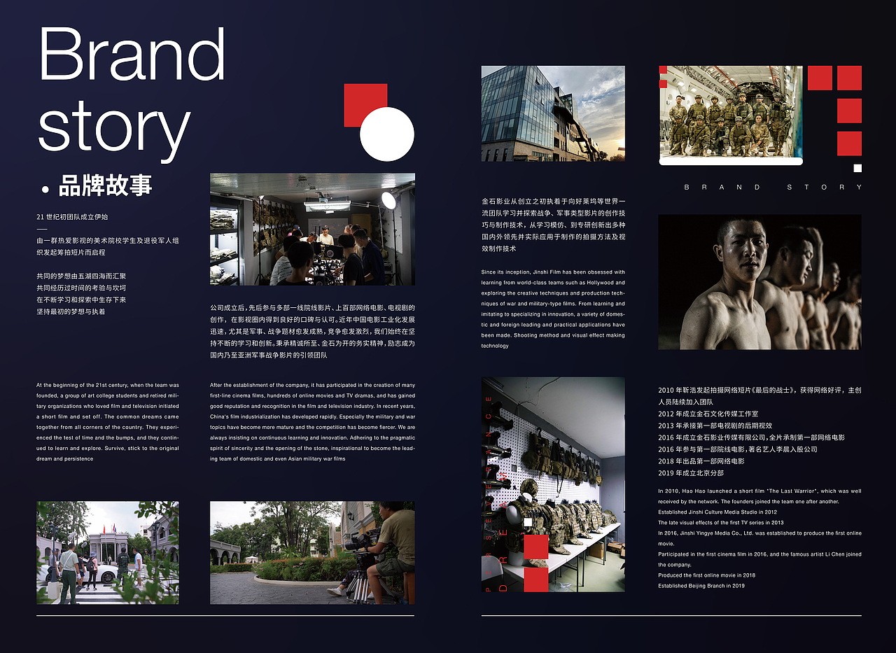宣传册设计（图ZMTYzODM1ODI0） - 书籍/画册 - 站酷设计师来杯烫水原创素材 - 站酷ZCOOL