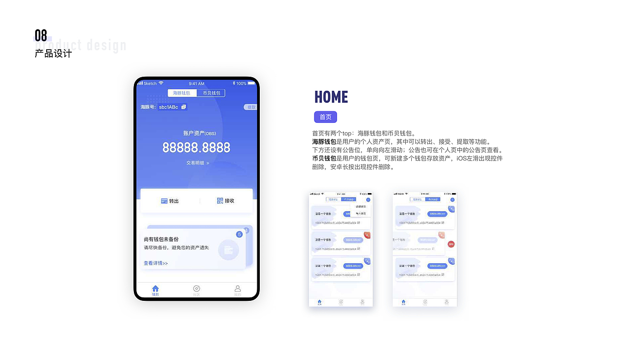 金融（图ZMTc3Mjg5Nzk2） - 交互/UE - 站酷设计师无情工具人呀原创素材 - 站酷ZCOOL
