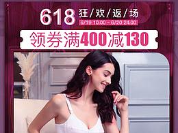 mysanity 618返場來襲