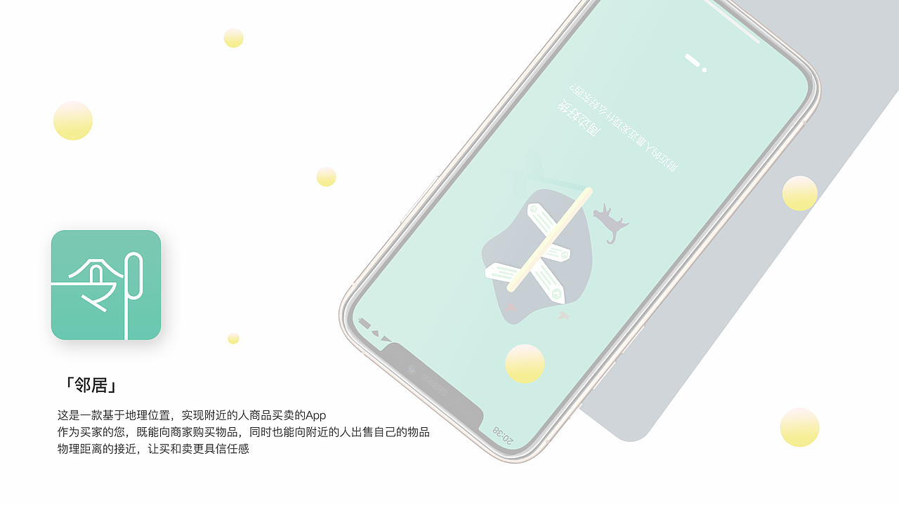 2020-个人简历/作品集