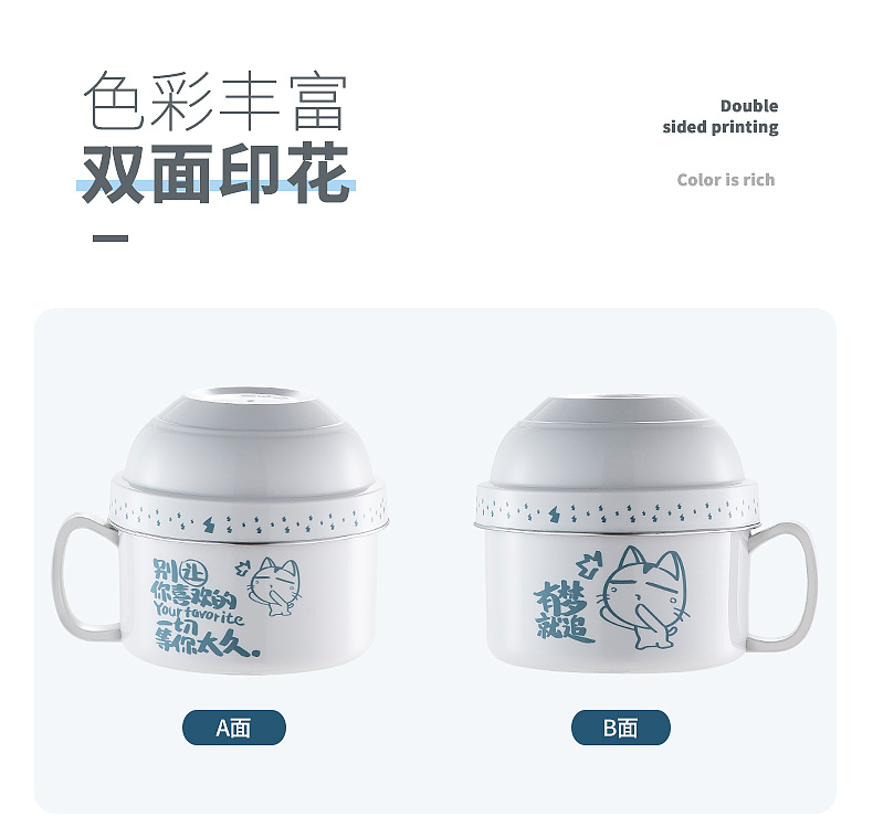 学生简餐便当盒（图ZMjQ1NDIyODg4） - 电商 - 站酷设计师崔亦介Ezzz原创素材 - 站酷ZCOOL