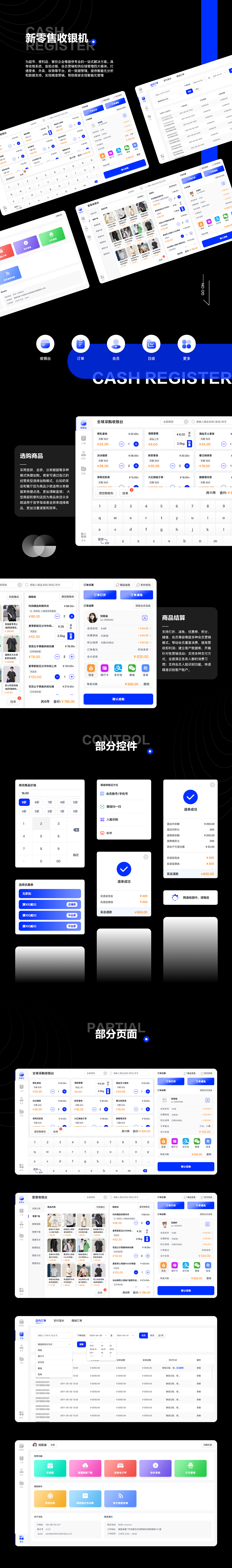 2021作品集（图ZMjU0Njg3OTY0） - APP界面 - 站酷设计师JOZOLO原创素材 - 站酷ZCOOL